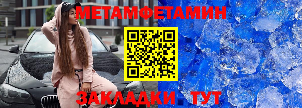 АМФ 97% Кыштым