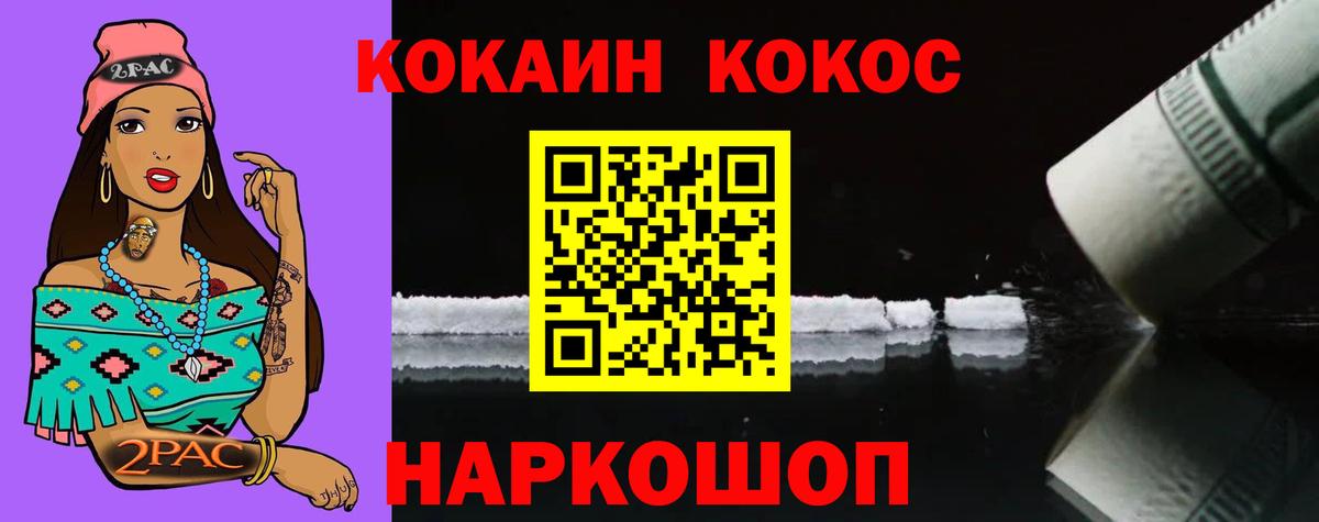 Cocaine Боливия Кыштым