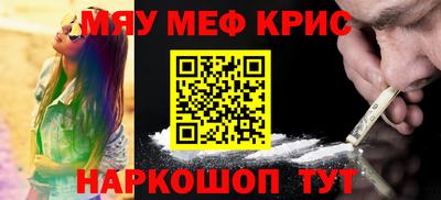 PSILOCYBIN Жуковский