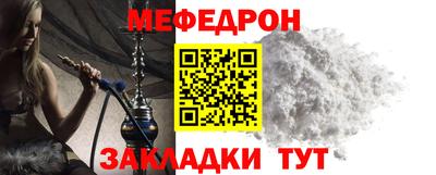прущие крисы Ирбит