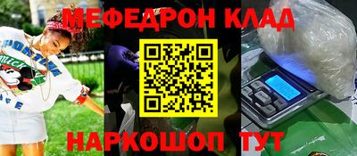 PSILOCYBIN Жуковский