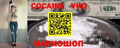 прущие крисы Ирбит