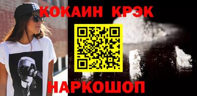 прущие крисы Ирбит