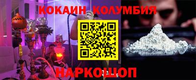 соль ск Изобильный