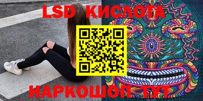 PSILOCYBIN Жуковский