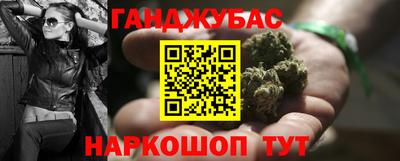 марихуана Заволжье