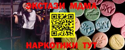 мдпв Ипатово