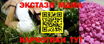 гашик Назарово