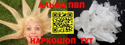 PSILOCYBIN Жуковский