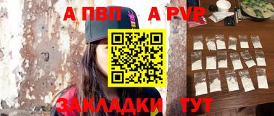 прущие крисы Ирбит