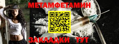 марихуана Заволжье