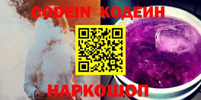 PSILOCYBIN Жуковский
