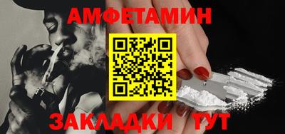Альфа ПВП Заводоуковск