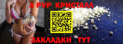 марихуана Заволжье