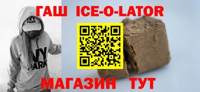 Альфа ПВП Заводоуковск