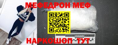 прущие крисы Ирбит