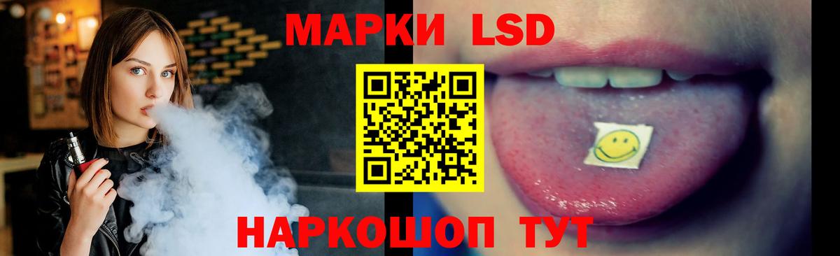 Кыштым  LSD-25 экстази  Вход с VPN  Лсд 25 экстази кислота  Лсд 25 экстази кислота 