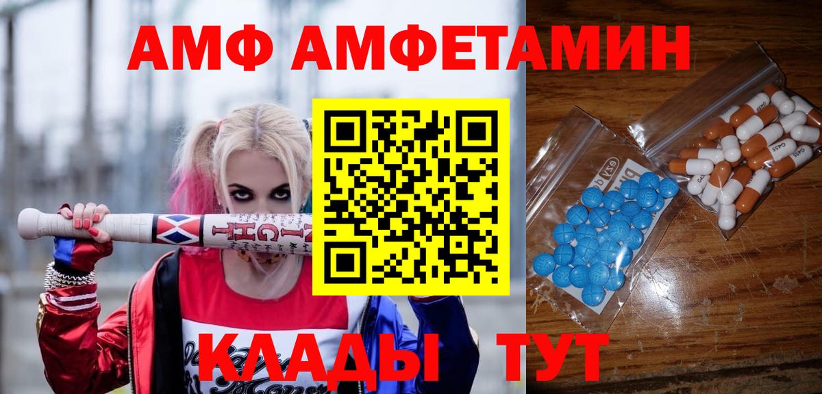 Метамфетамин Methamphetamine Кыштым