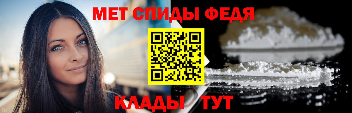 Первитин винт  Первитин винт  Вход с VPN  Кыштым 