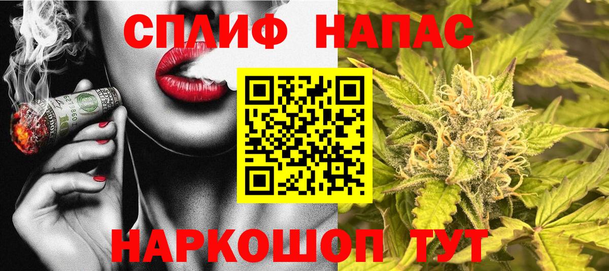 МАРИХУАНА марихуана  Каннабис Bruce Banner  Вход с VPN  Бошки Шишки AK-47  Кыштым 