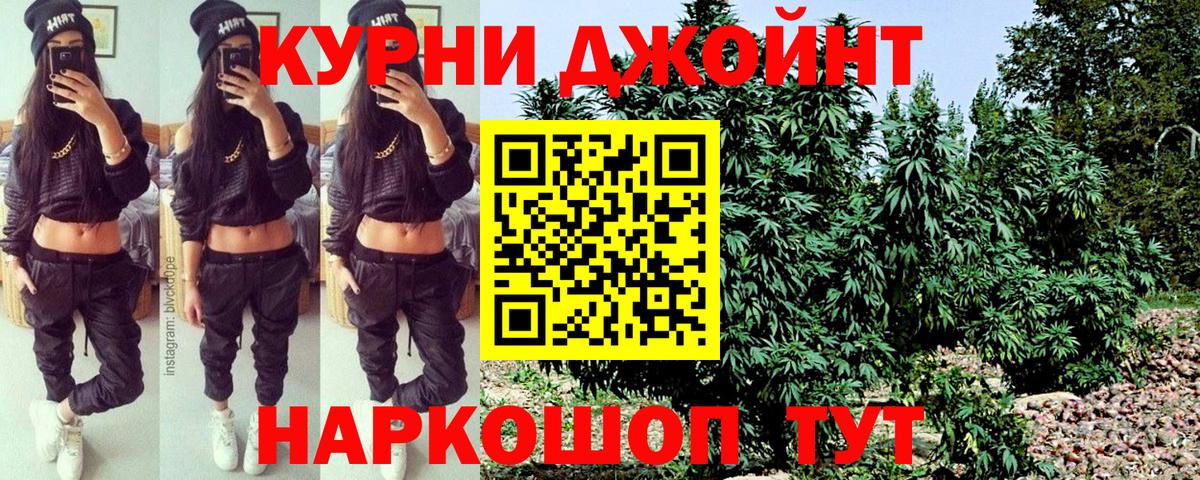 Кыштым  ГАШИШ  Cocaine  Метадон  МЕФ кристаллы  ЭКСТАЗИ  МАРИХУАНА  Вход с VPN  Где найти наркотики? 