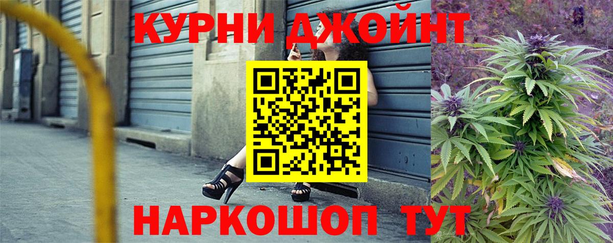 Бошки Шишки тримм Кыштым